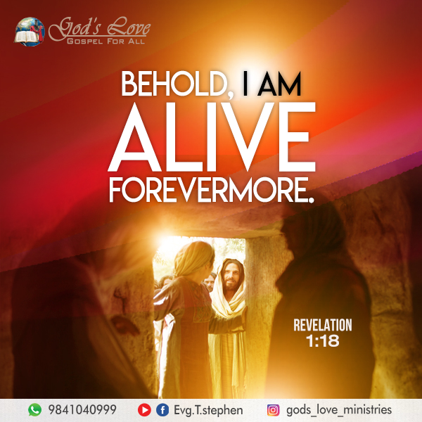 Revelations 1:18 :: God's Love Ministries - Today's Promise