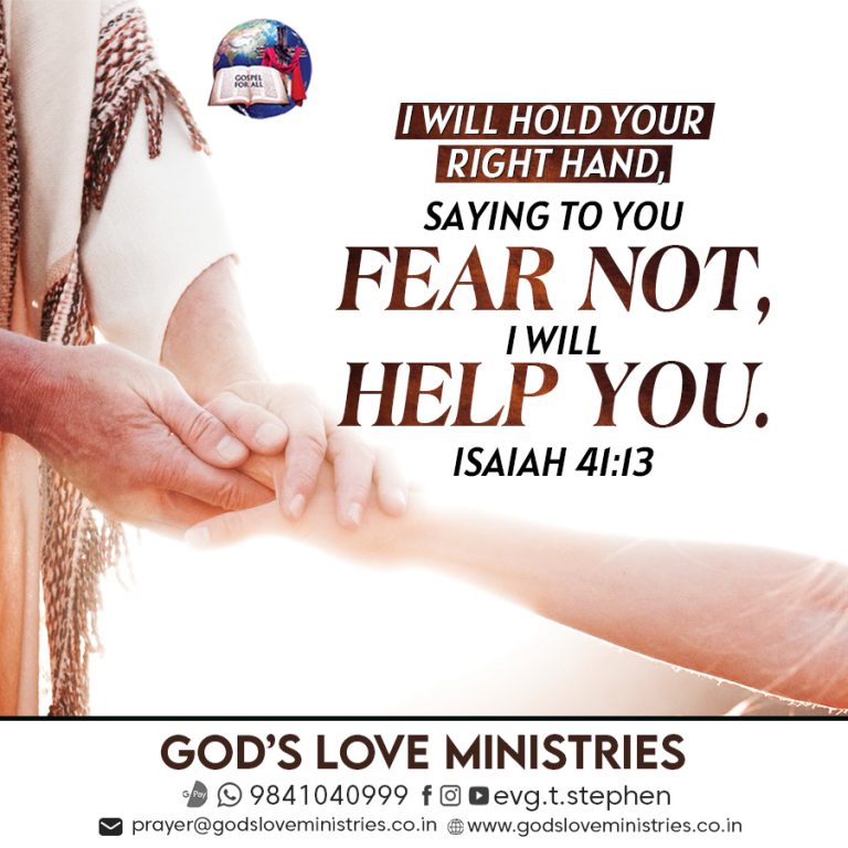 isaiah-41-13-god-s-love-ministries-today-s-promise